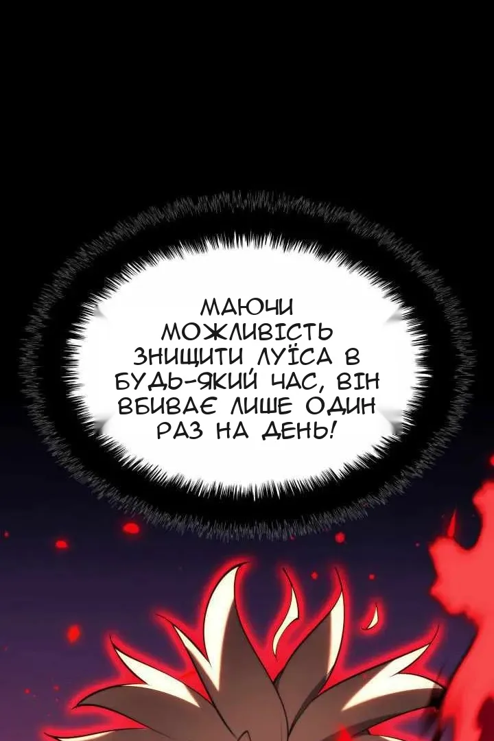Сторінка 92