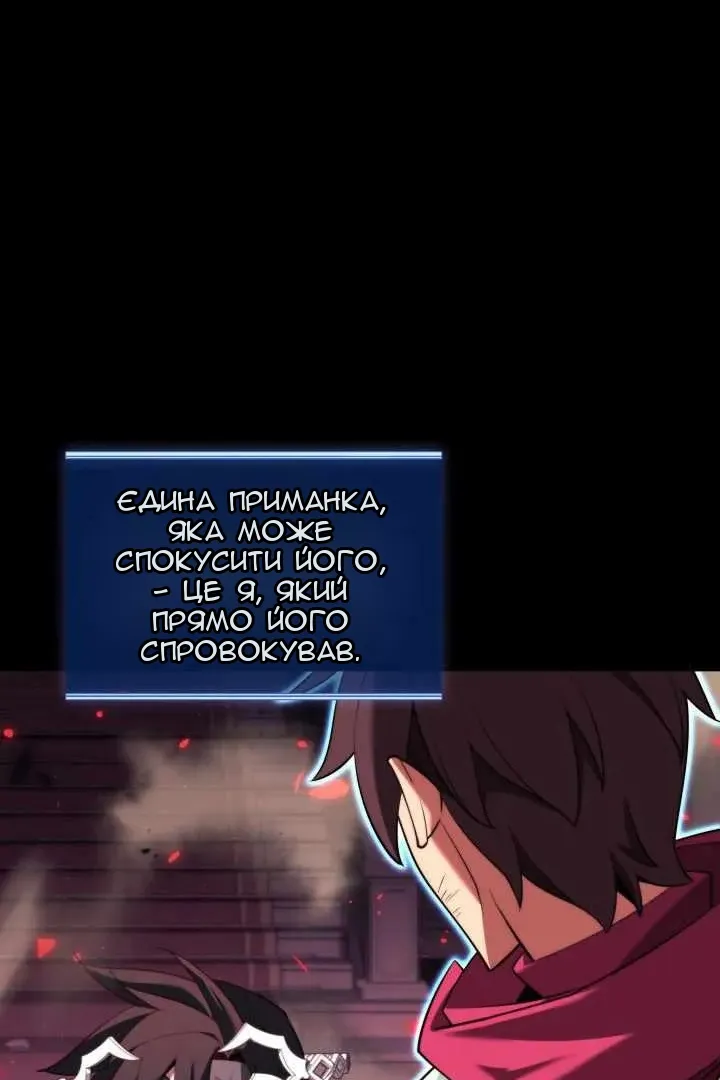 Сторінка 104
