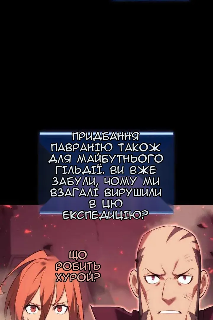 Сторінка 107