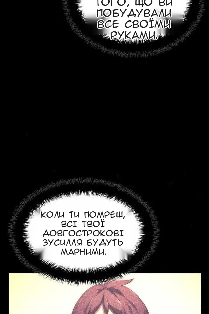Сторінка 110