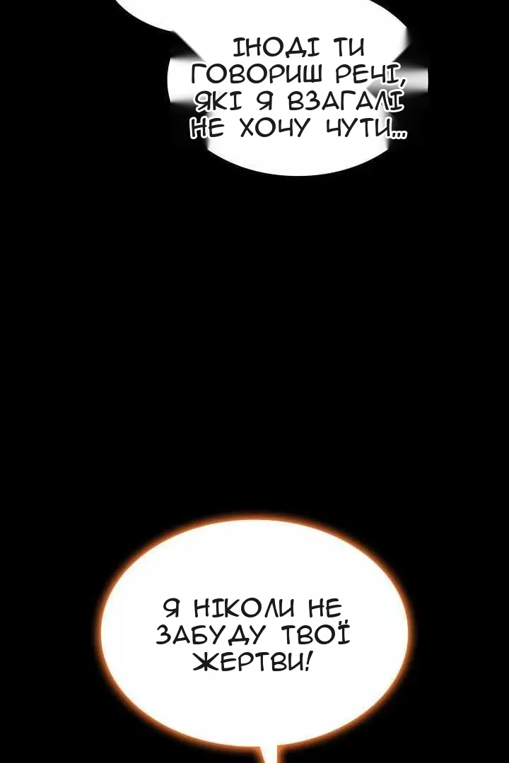 Сторінка 118