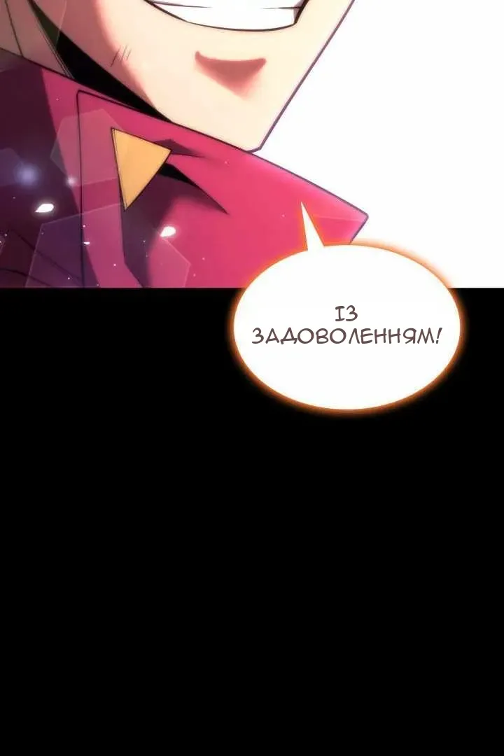 Сторінка 122