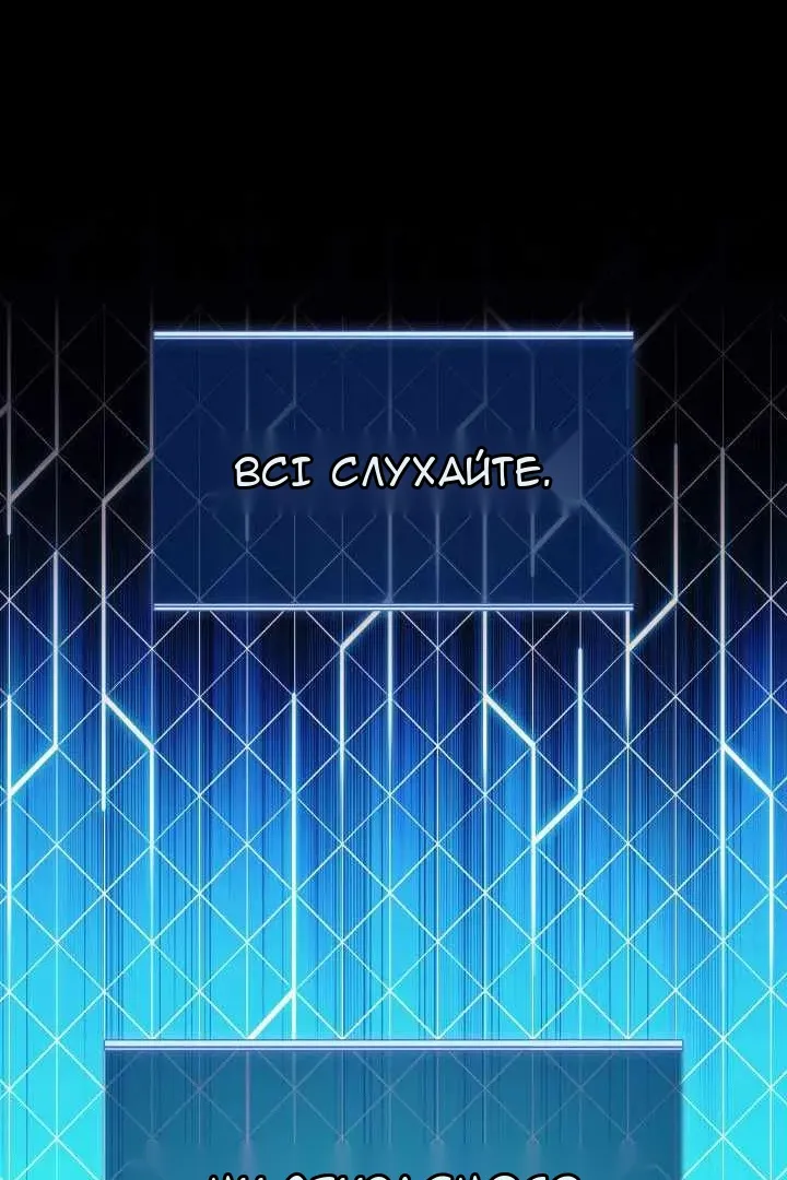 Сторінка 123
