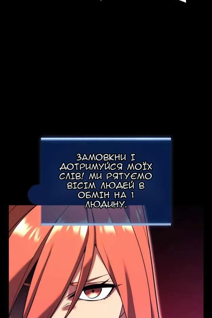 Сторінка 127