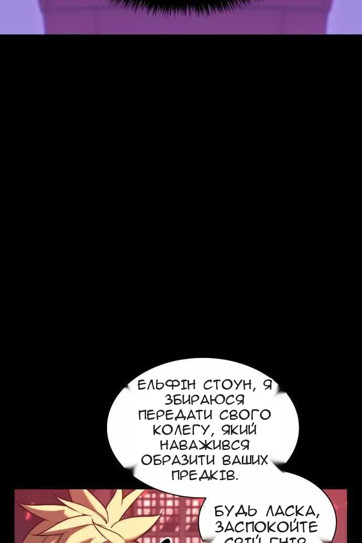 Сторінка 131
