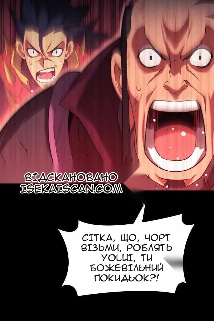 Сторінка 138