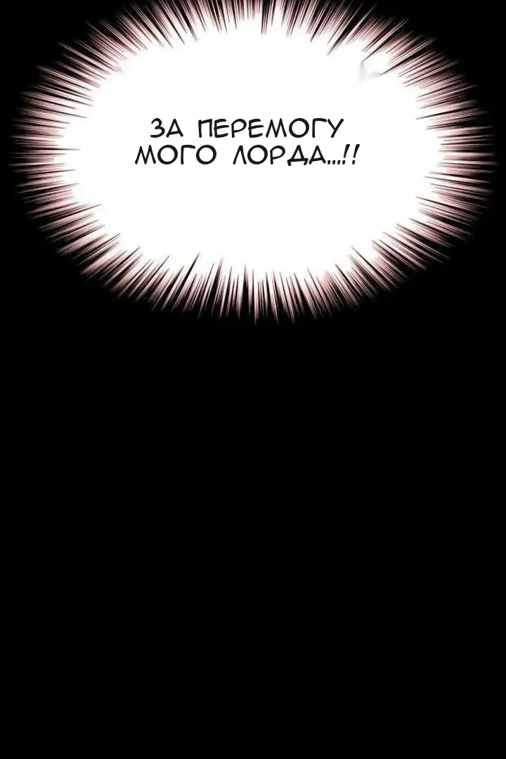 Сторінка 142