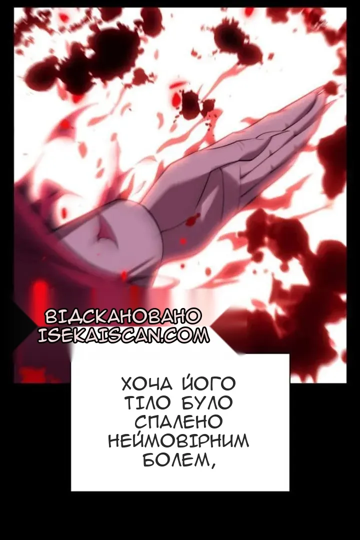 Сторінка 143