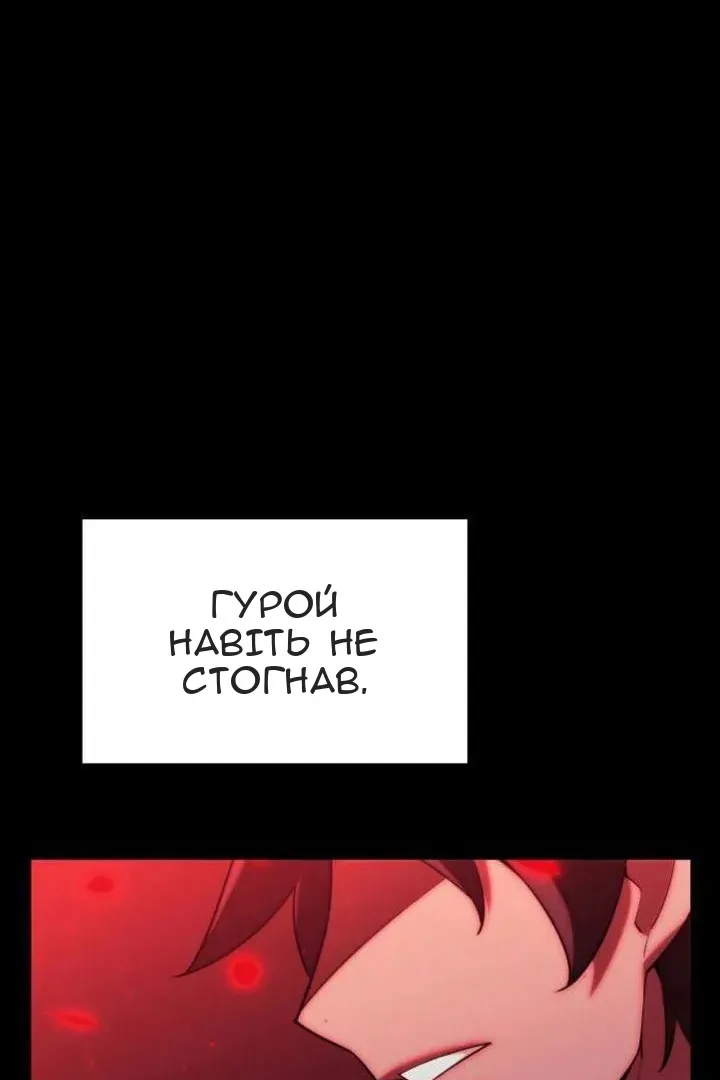 Сторінка 144