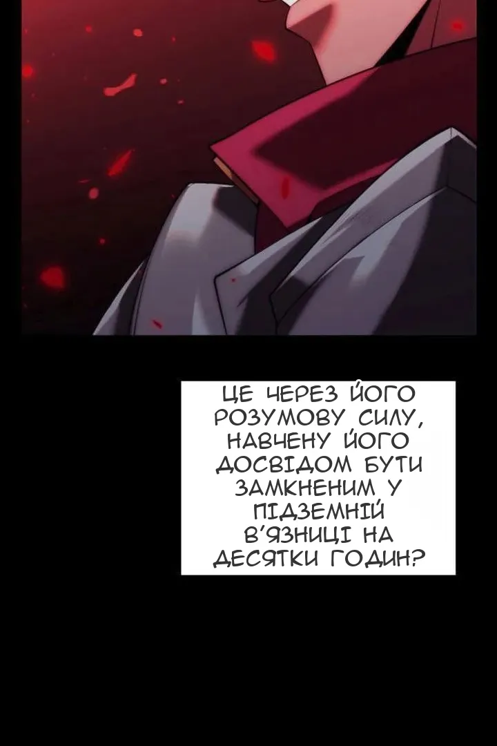 Сторінка 145