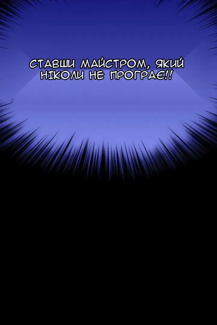 Сторінка 154