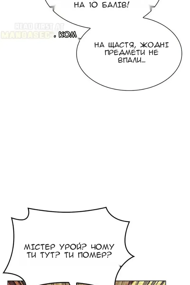 Сторінка 4
