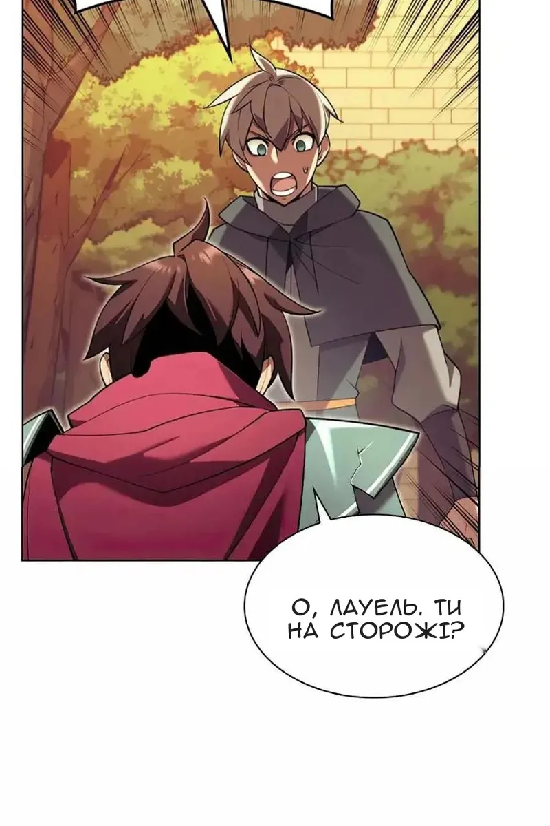 Сторінка 5