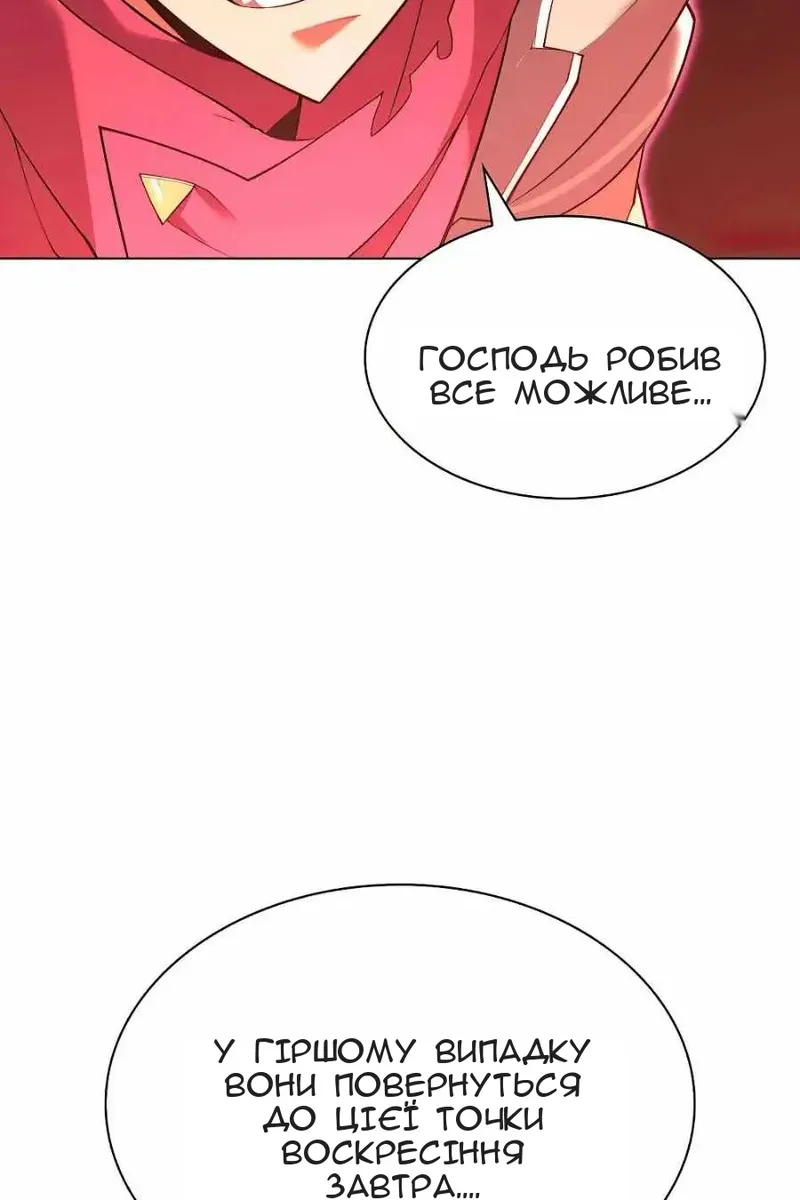 Сторінка 7