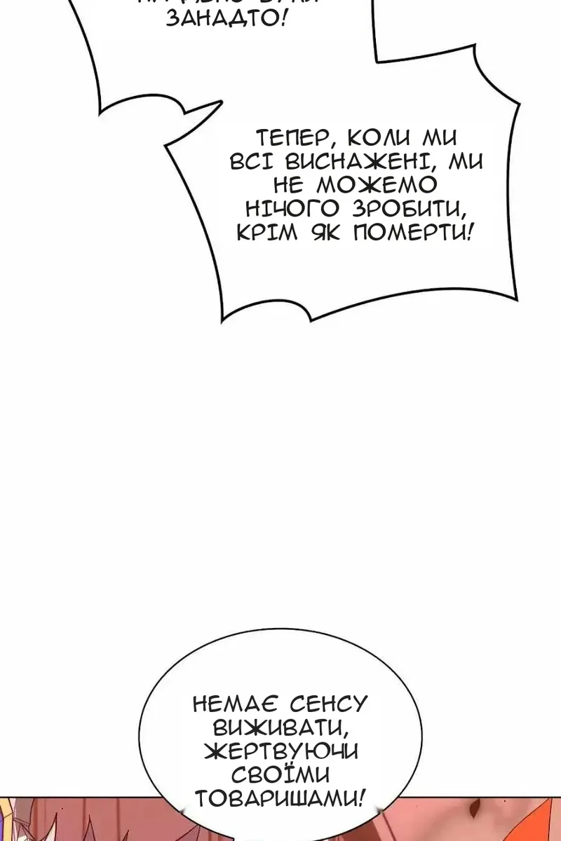 Сторінка 11
