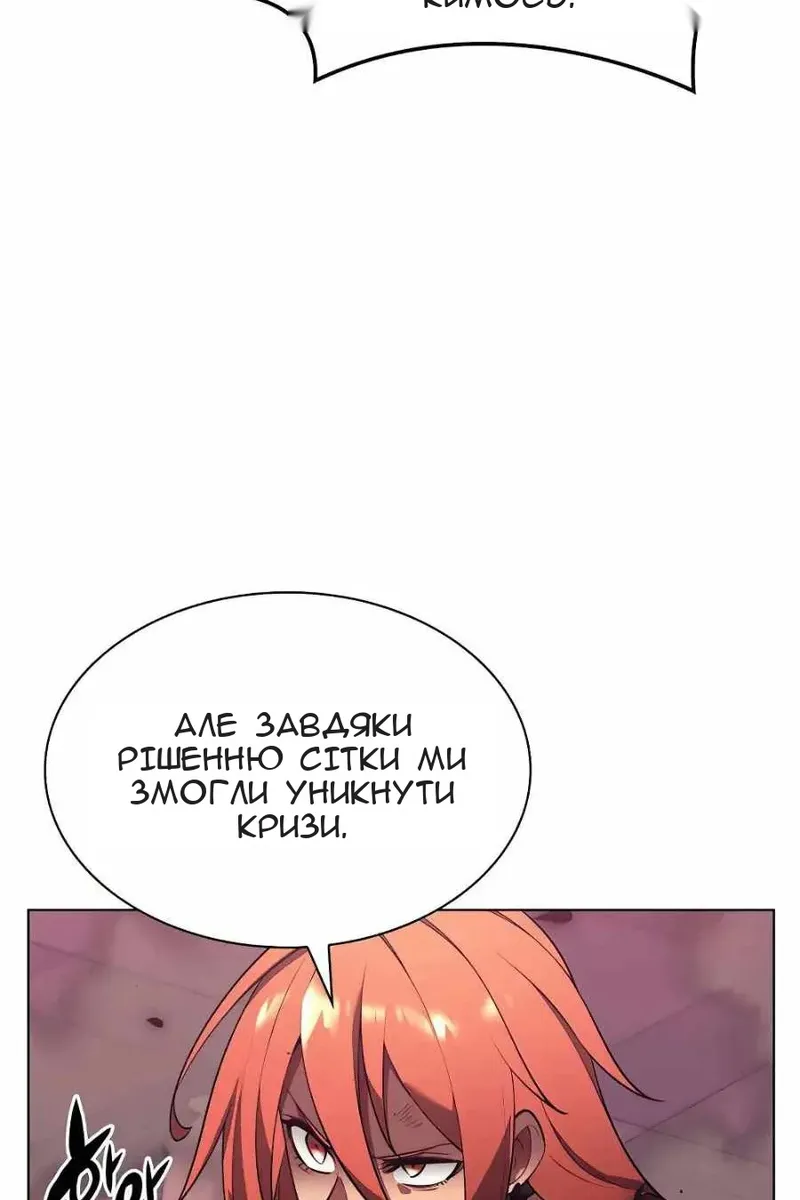 Сторінка 13