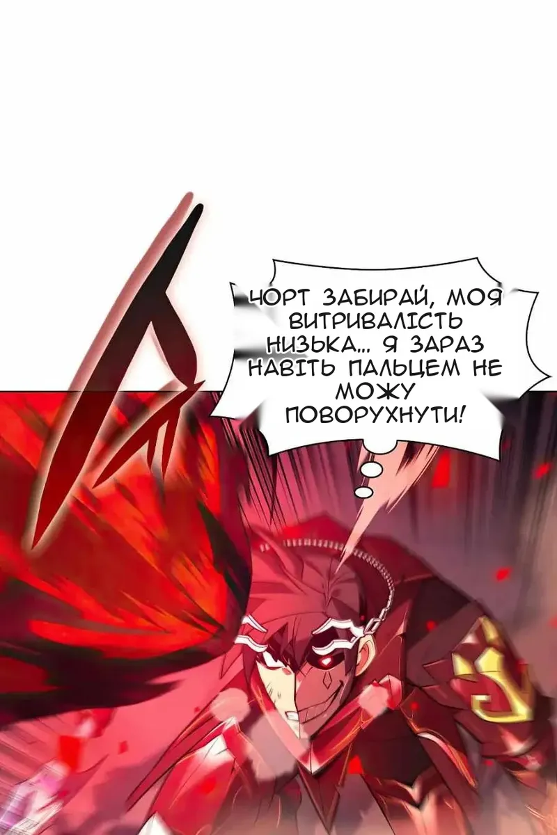 Сторінка 18