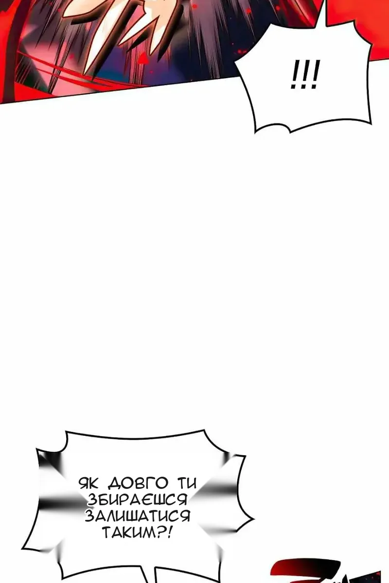 Сторінка 21
