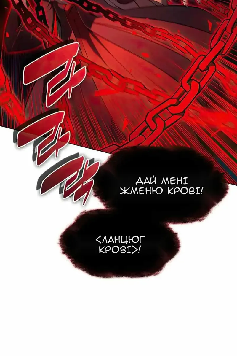 Сторінка 24