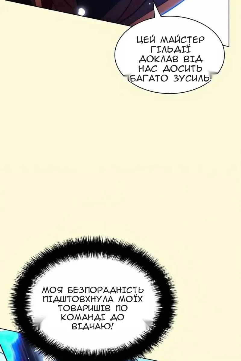 Сторінка 38