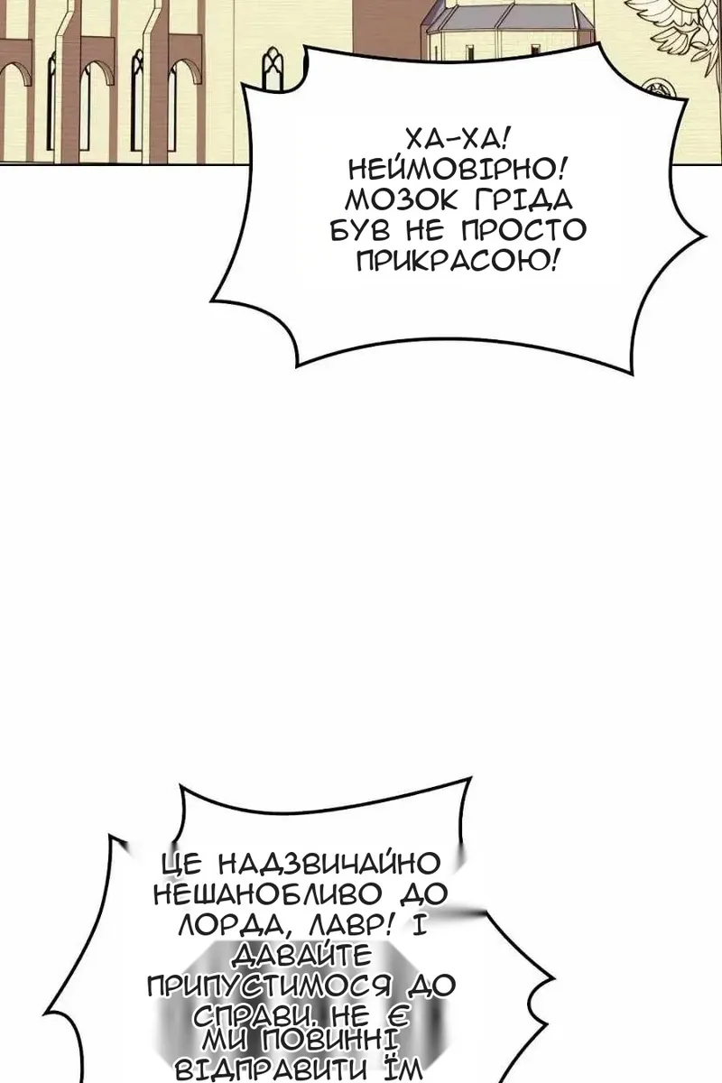 Сторінка 48