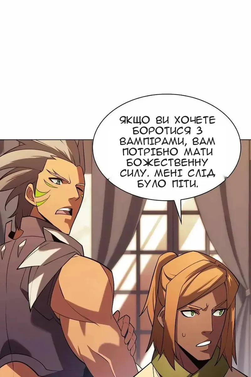 Сторінка 50