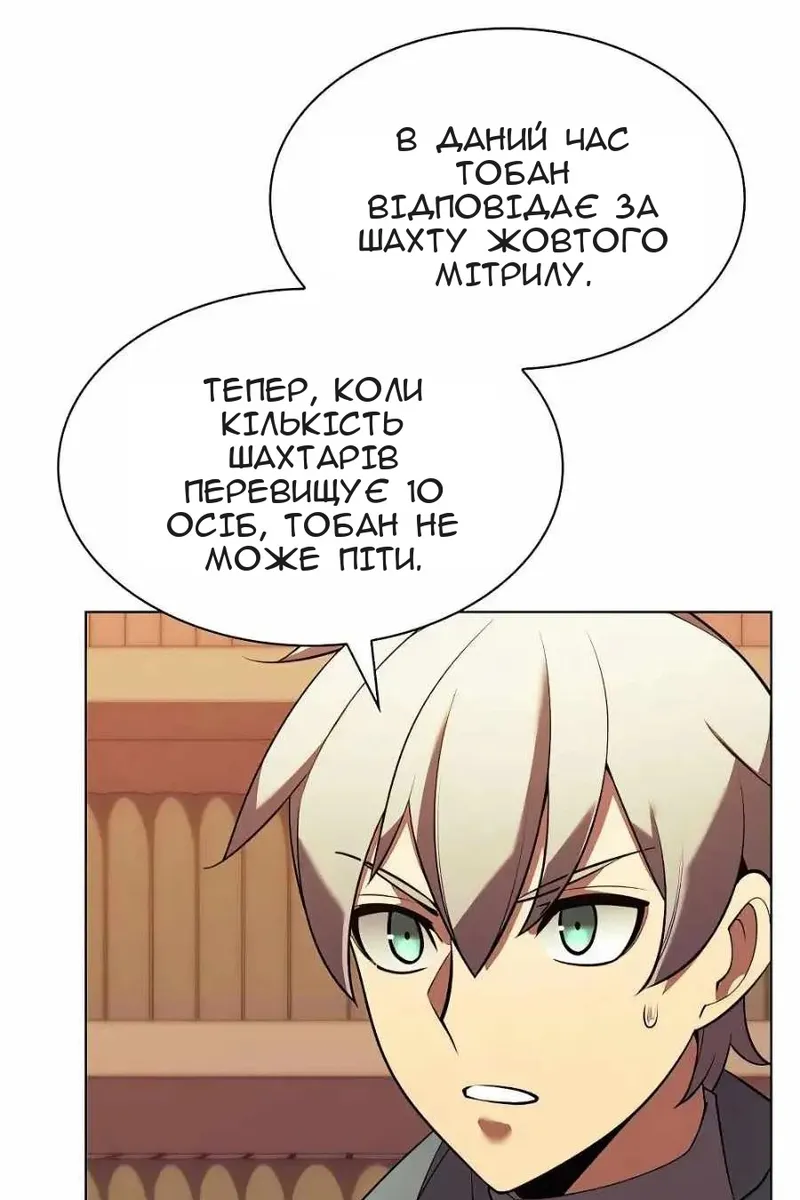 Сторінка 52