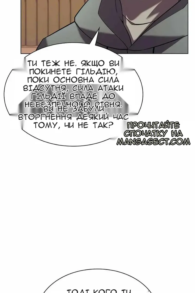Сторінка 53