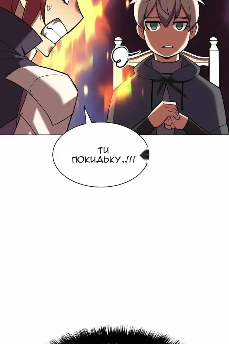 Сторінка 56