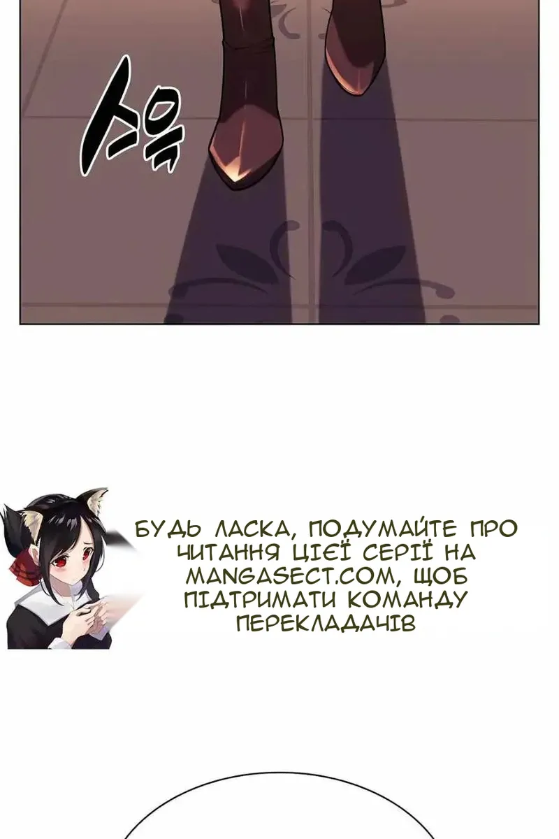 Сторінка 61