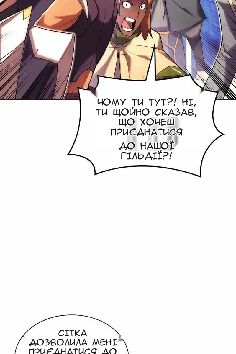 Сторінка 67