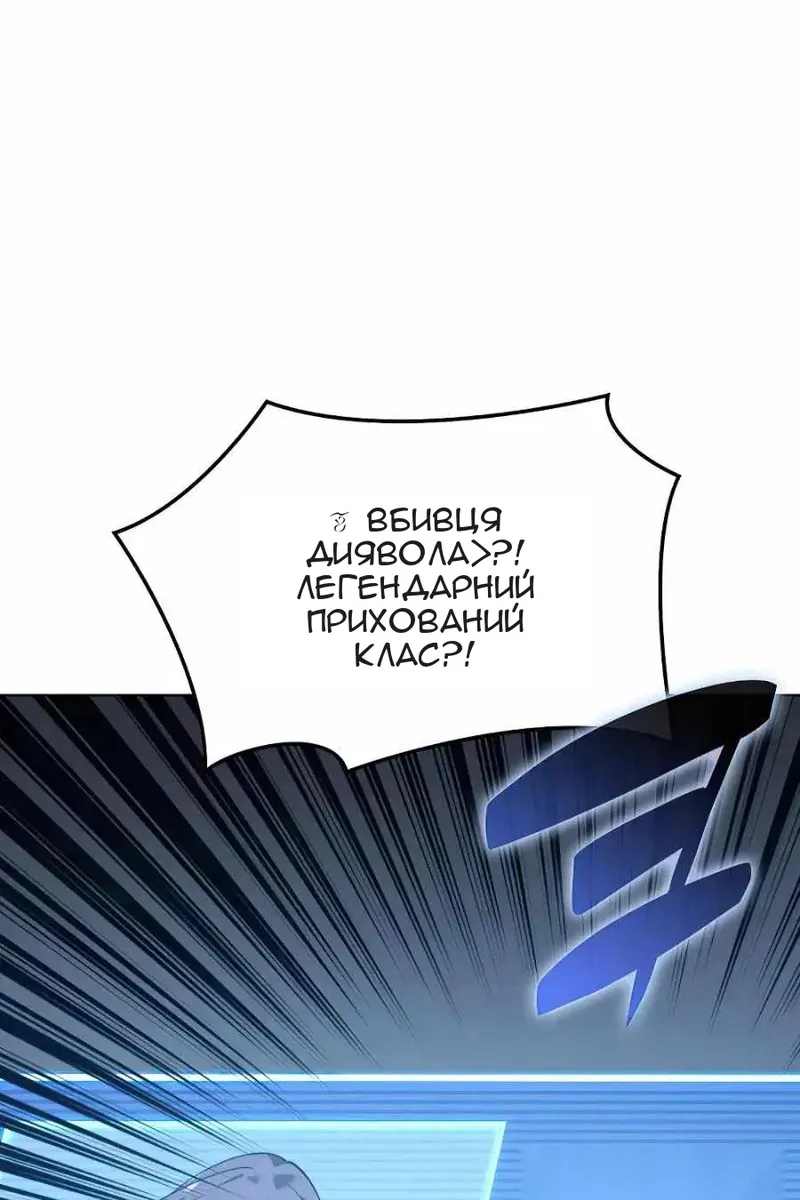 Сторінка 76