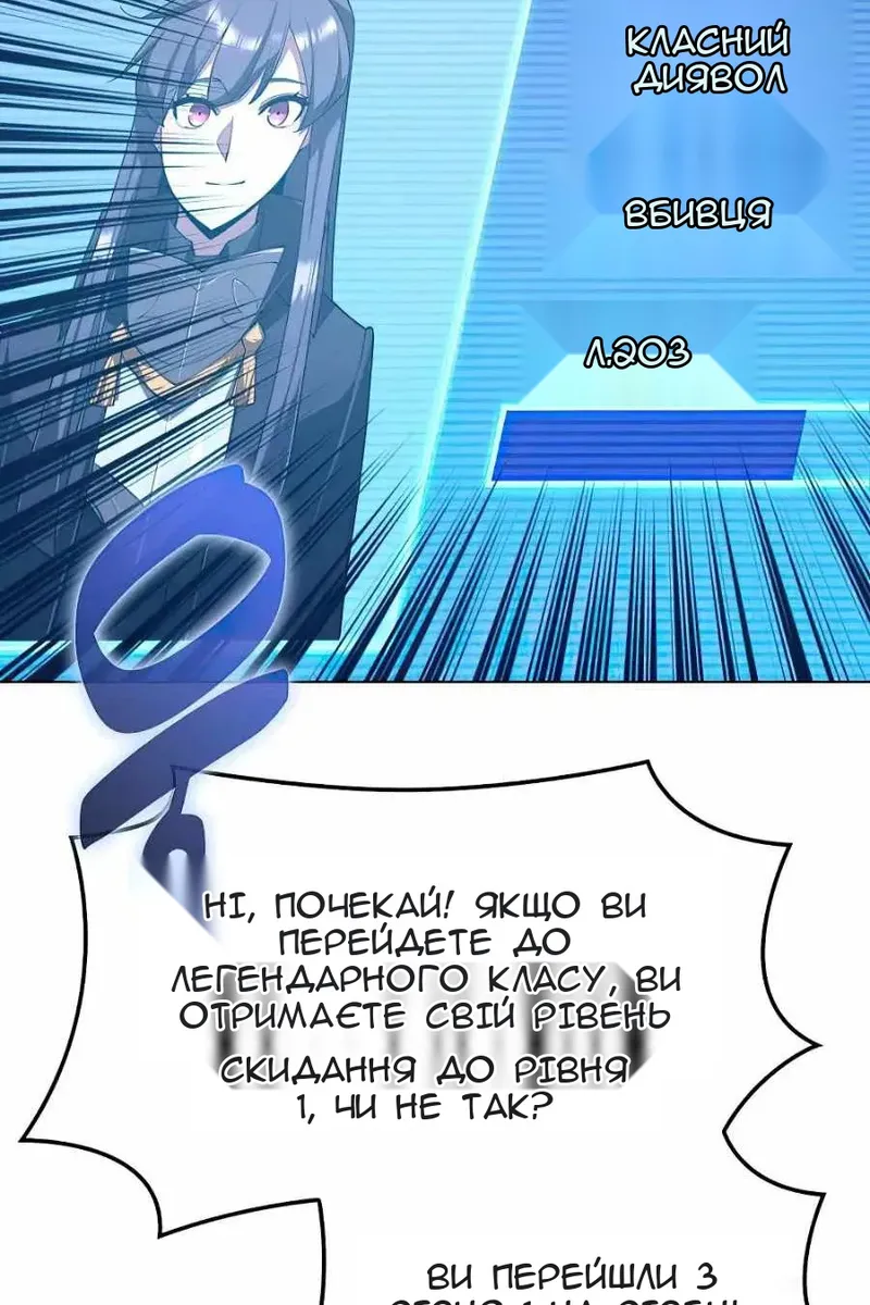 Сторінка 77