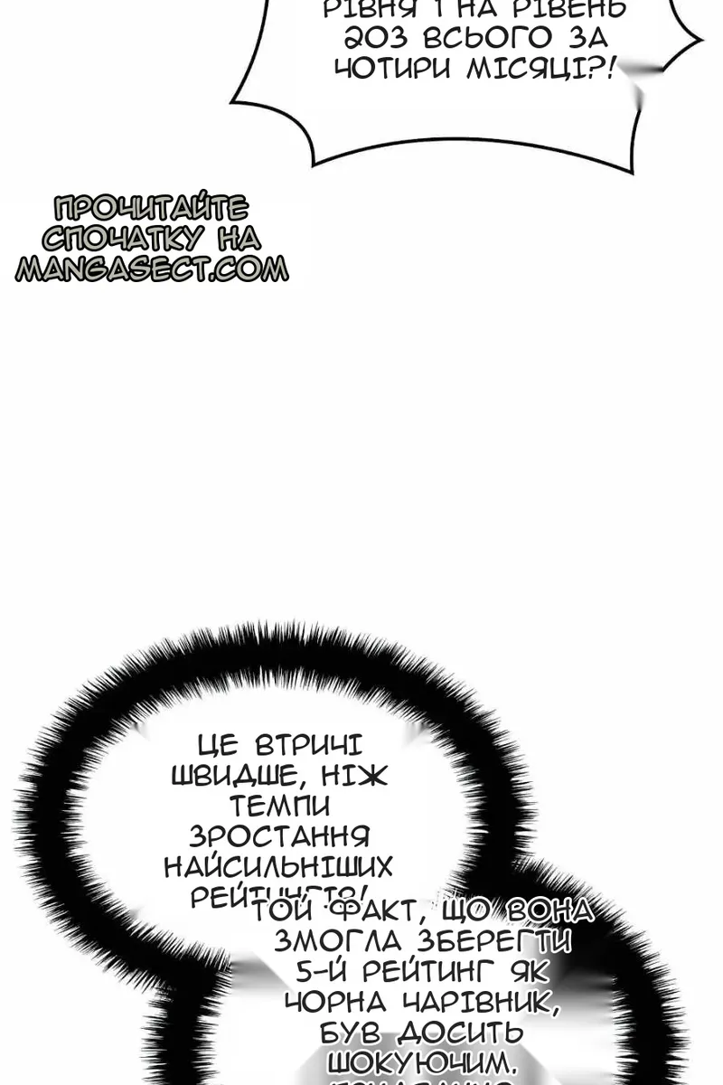Сторінка 78