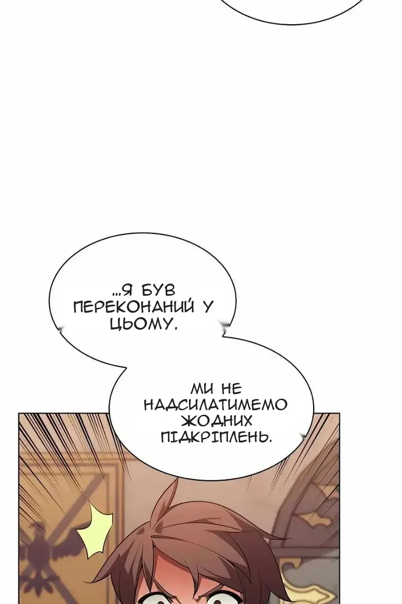 Сторінка 80