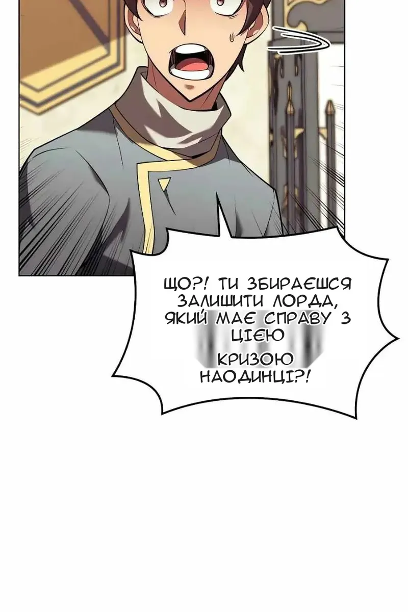 Сторінка 81