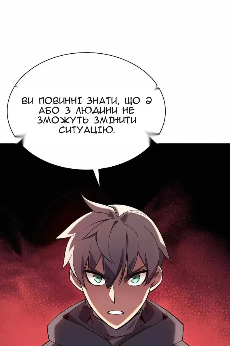 Сторінка 82
