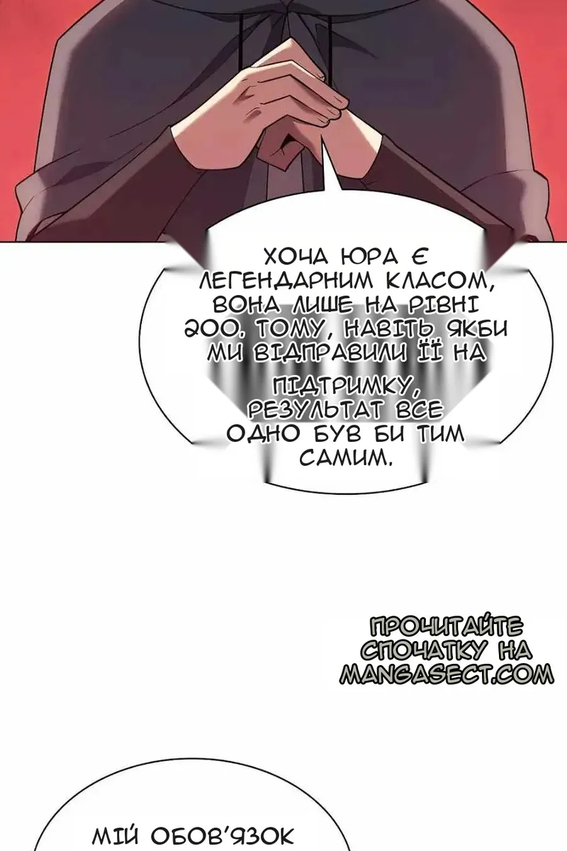 Сторінка 83