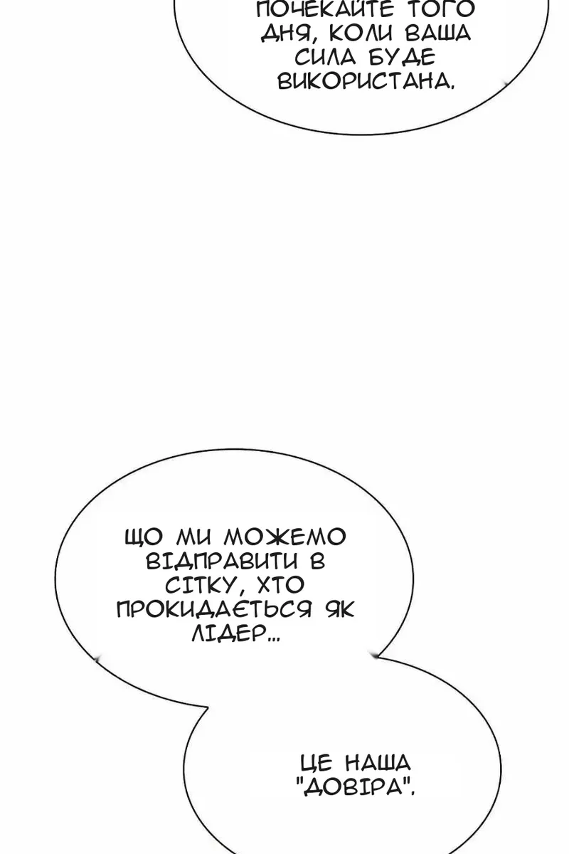 Сторінка 85