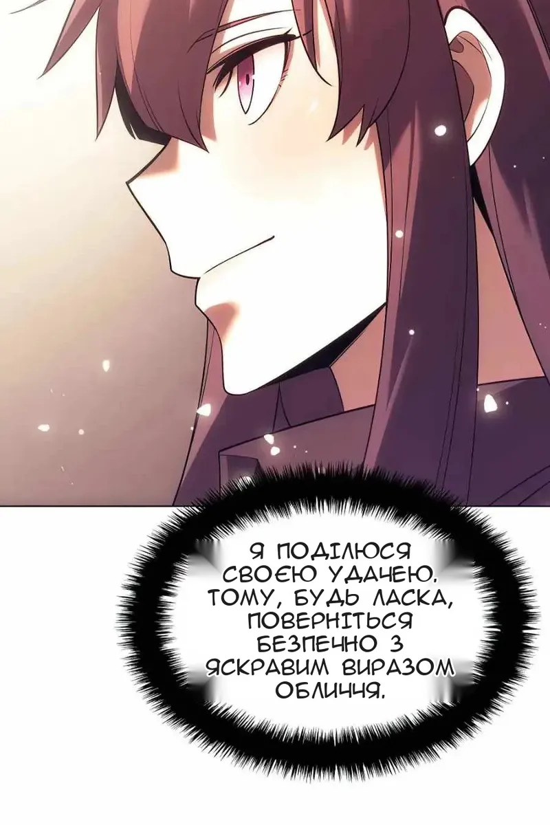 Сторінка 88