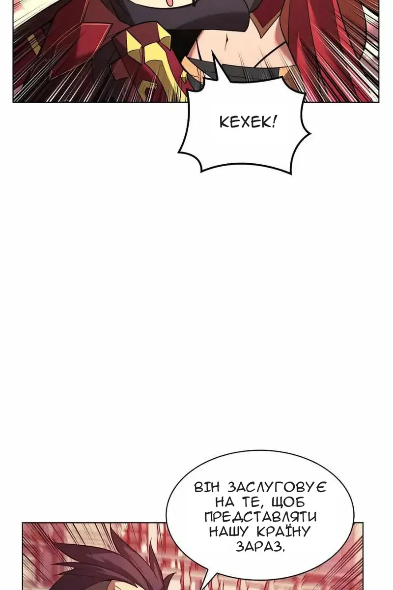 Сторінка 100