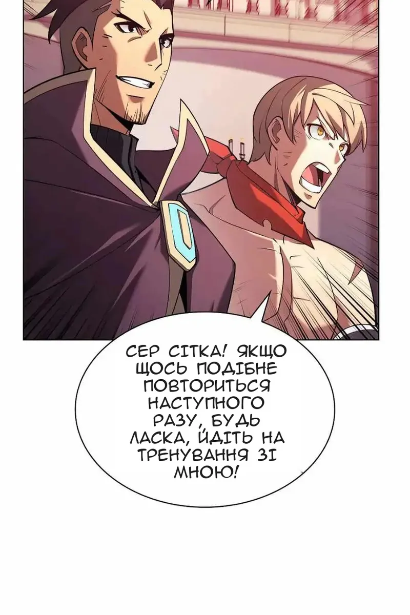 Сторінка 101