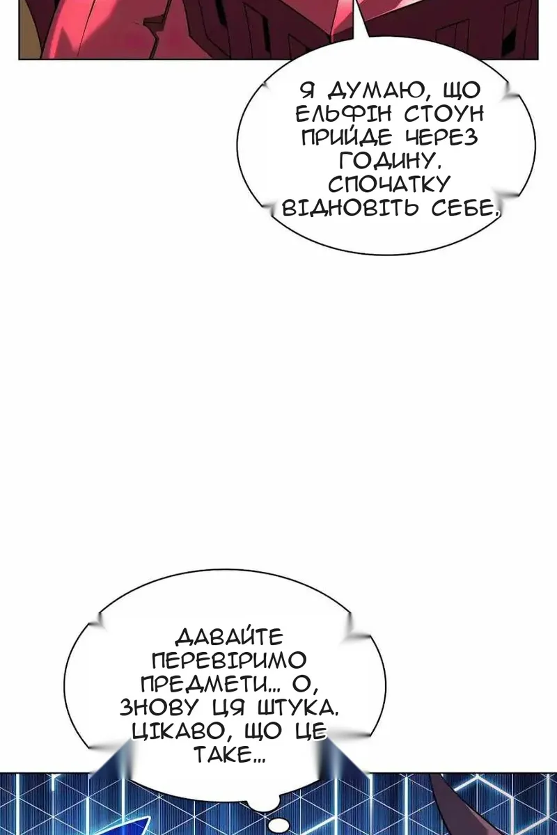 Сторінка 103