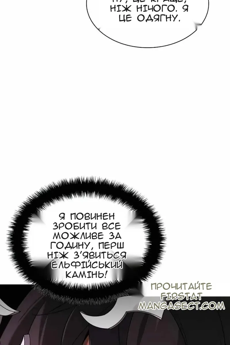 Сторінка 105