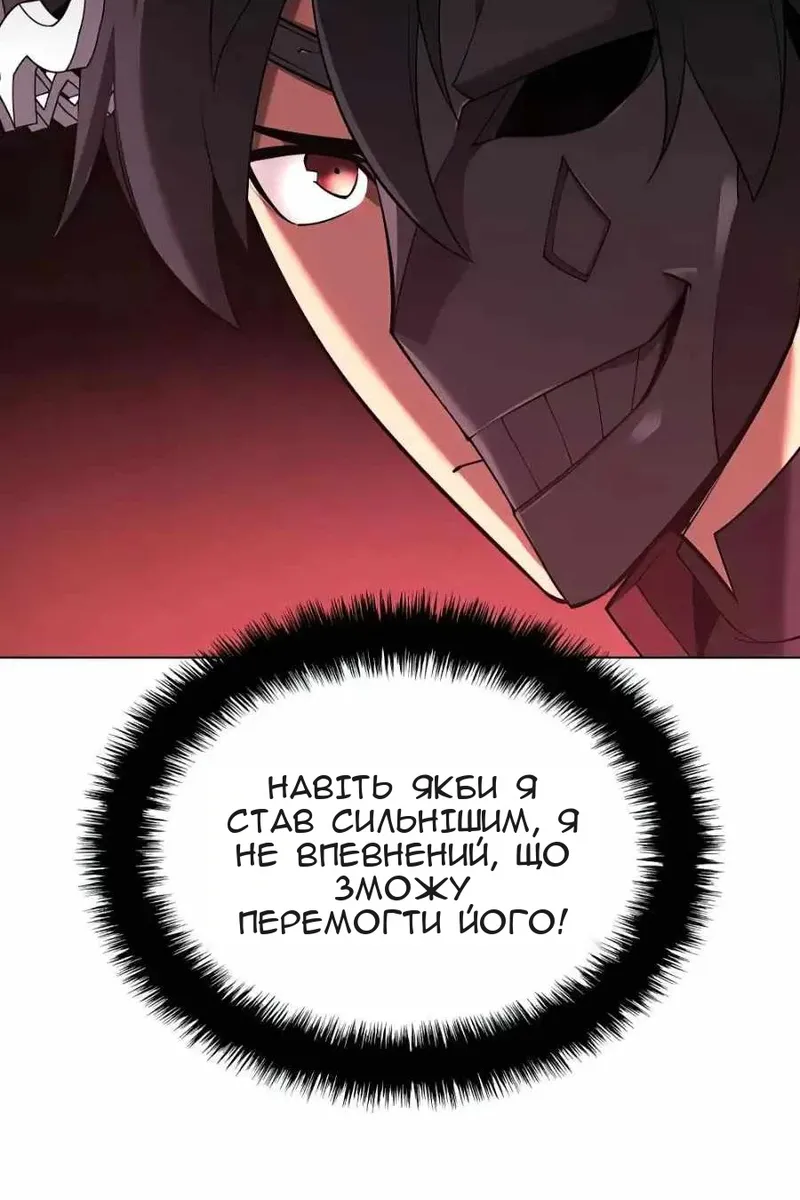 Сторінка 106