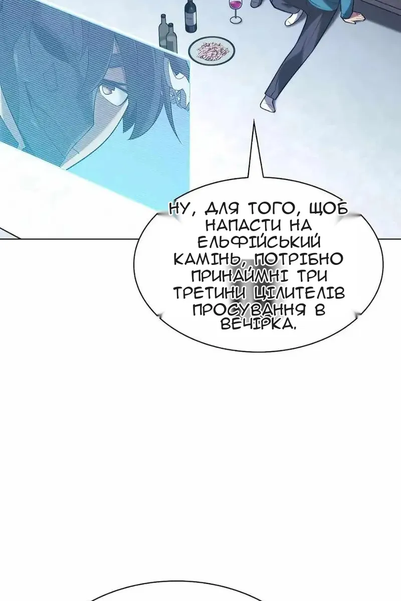 Сторінка 110