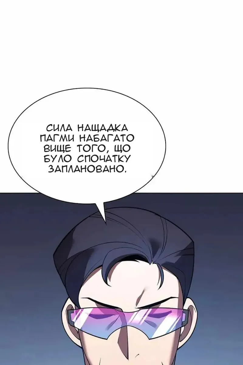 Сторінка 116
