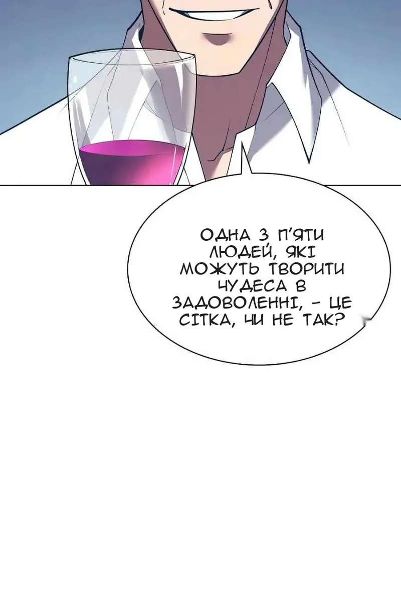 Сторінка 117