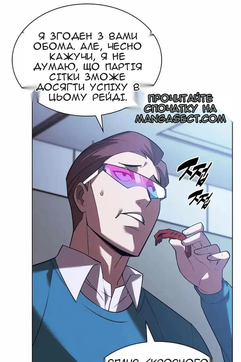 Сторінка 118