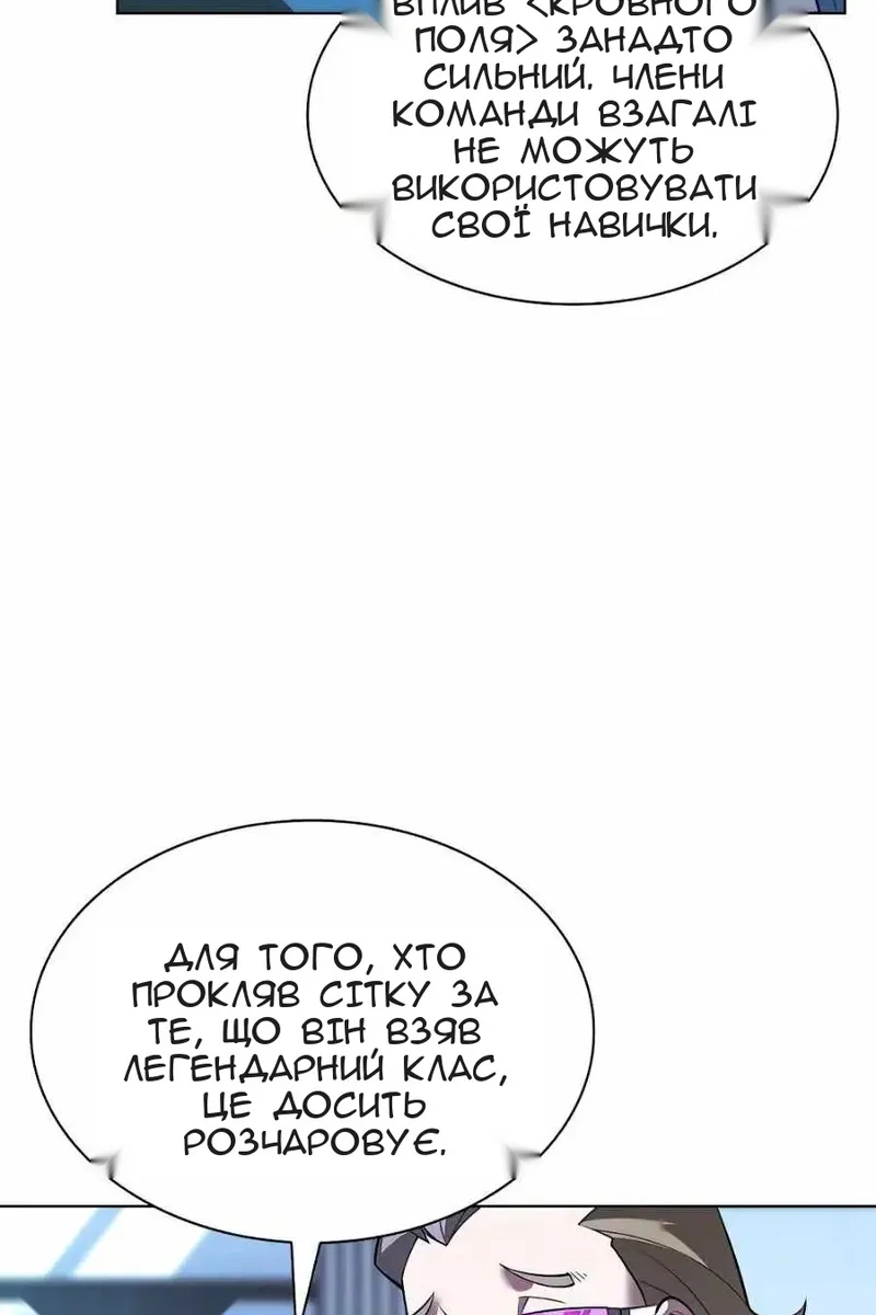 Сторінка 119